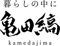 亀田縞 立川織物