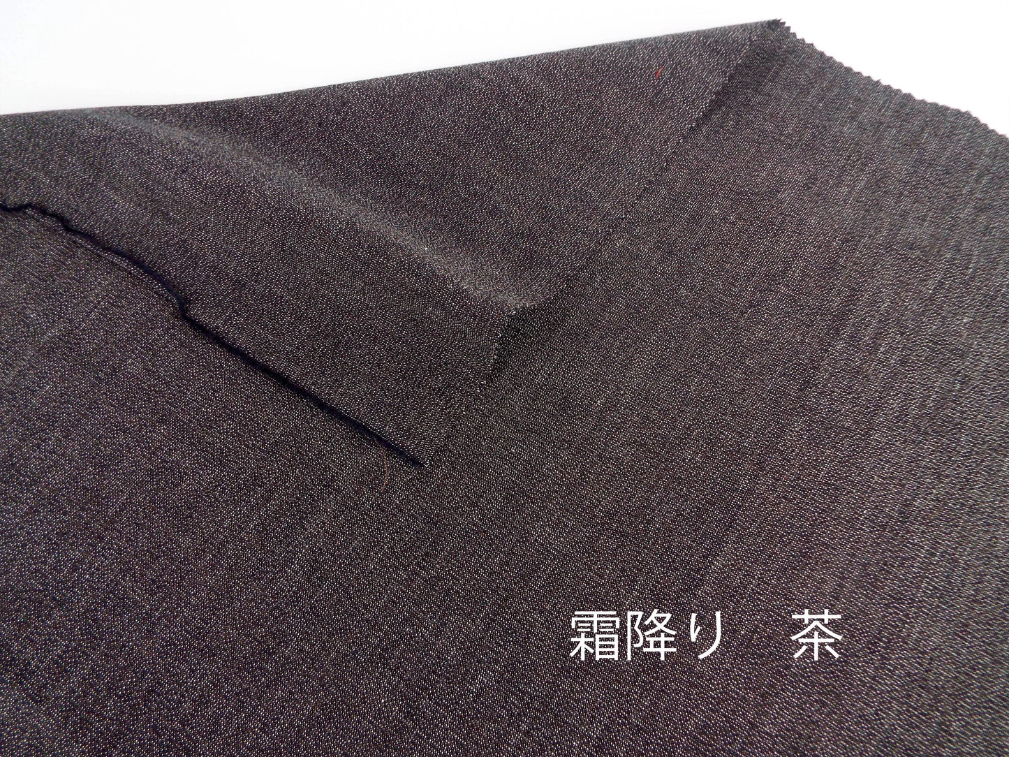 亀田縞 綿織物 普通地 霜降り ベージュ 茶 黒