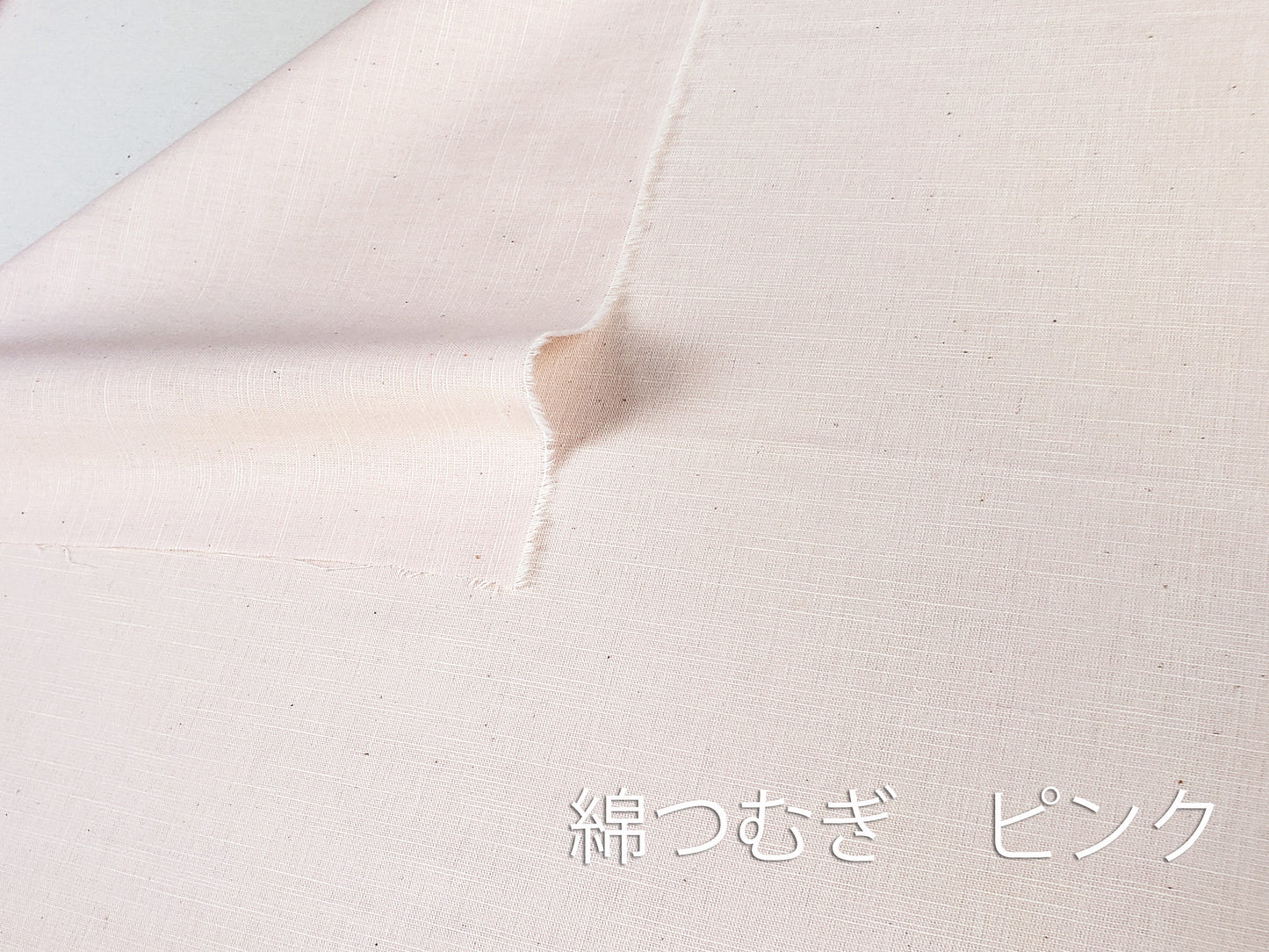 亀田縞 綿つむぎ 薄地 ピンク