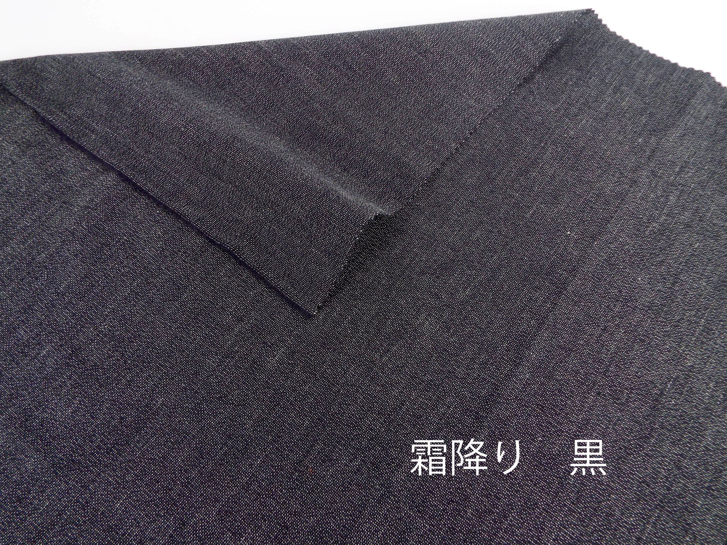 亀田縞 綿織物 普通地 霜降り ベージュ 茶 黒