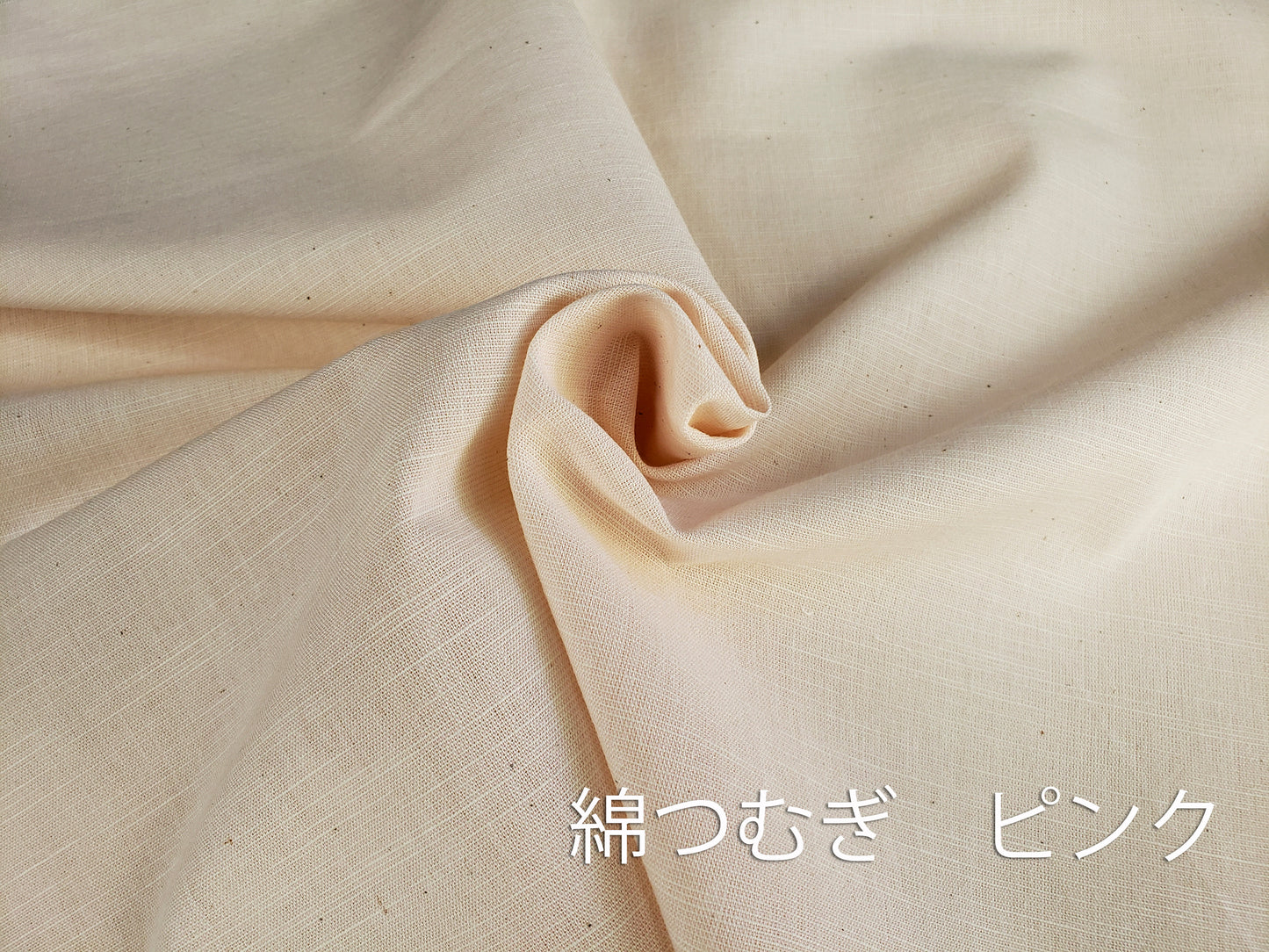 亀田縞 綿つむぎ 薄地 ピンク