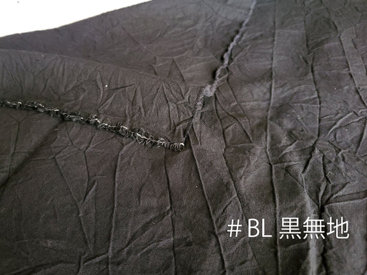 亀田縞 綿織物 BL無地 黒無地 しわ加工 生地厚め ジーンズと相性良