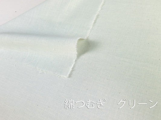 亀田縞 綿つむぎ 薄地 グリーン