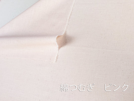 亀田縞 綿つむぎ 薄地 ピンク