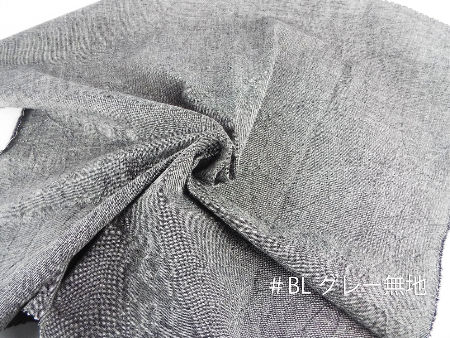 Kameda striped cotton fabric BL plain gray plain wrinkle processing thick fabric goes well with jeans