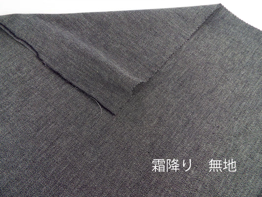 Kameda striped cotton fabric, ordinary ground, marbled plain