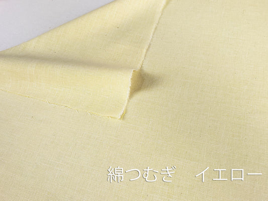 亀田縞 綿つむぎ 薄地 イエロー
